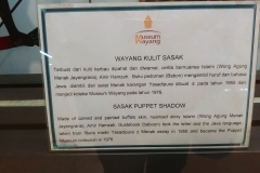 Jakarta - Wayang museum - Puppet 13 text
